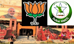 പ്രവാസി ഭാരതീയ ദിവസ്:  കെഎംസിസി പങ്കെടുക്കുന്നത് ബിജെപി പ്രതിനിധികളായി