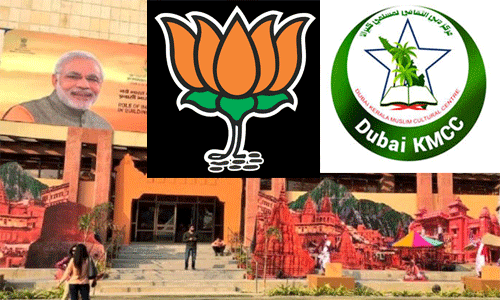 പ്രവാസി ഭാരതീയ ദിവസ്: കെഎംസിസി പങ്കെടുക്കുന്നത് ബിജെപി പ്രതിനിധികളായി പ്രവാസി ഭാരതീയ ദിവസ്: കെഎംസിസി പങ്കെടുക്കുന്നത് ബിജെപി പ്രതിനിധികളായി