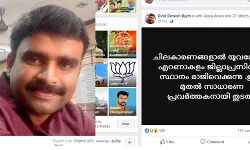 കൊമ്പുകോര്‍ത്ത് യുവമോര്‍ച്ചയും ബിജെപിയും; യുവമോര്‍ച്ച ജില്ലാ പ്രസിഡന്റ് രാജിവച്ചു