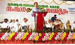 വൈവിധ്യങ്ങളെ അംഗീകരിക്കാന്‍ തയ്യാറാവണം: എന്‍ കെ പ്രേമചന്ദ്രന്‍ എം.പി