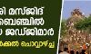 ബാബരി മസ്ജിദ് കേസ് ബെഞ്ചില്‍ രണ്ടു പുതിയ ജഡ്ജിമാര്‍; വാദംകേള്‍ക്കല്‍ ചൊവ്വാഴ്ച്ച