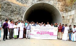 കുതിരാന് തുരങ്കപാത: പ്രതിഷേധം ശക്തമാവുന്നു കുതിരാന് തുരങ്കപാത: പ്രതിഷേധം ശക്തമാവുന്നു