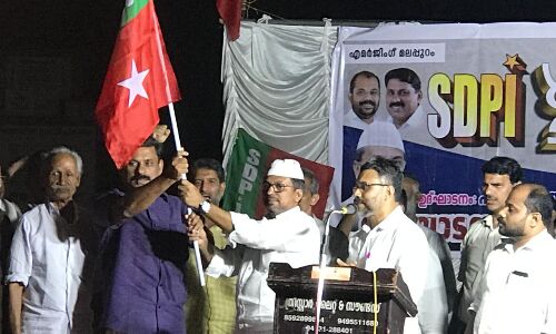 സമ്പൂര്‍ണ വികസനത്തിന് തിരൂര്‍ ജില്ല പ്രഖ്യാപിക്കുക; എസ്ഡിപിഐ ലോങ് മാര്‍ച്ച് തുടങ്ങി