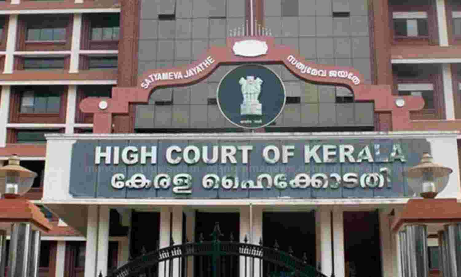 കേരളത്തെ തകര്ത്ത പ്രളയത്തെ കുറിച്ച് സാങ്കേതിക പഠനം ആവശ്യപ്പെട്ട് ഹരജിയുമായി ഇ ശ്രീധരന്റെ സ്ഥാപനം കേരളത്തെ തകര്ത്ത പ്രളയത്തെ കുറിച്ച് സാങ്കേതിക പഠനം ആവശ്യപ്പെട്ട് ഹരജിയുമായി ഇ ശ്രീധരന്റെ സ്ഥാപനം