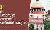 ബാബരി കേസ്: അധിക ഭൂമി രാമജന്മഭൂമി ന്യാസിന്  വിട്ടുനല്‍കണമെന്ന് കേന്ദ്രം സുപ്രിംകോടതിയില്‍