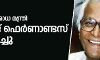 മുന്‍ പ്രതിരോധ മന്ത്രി ജോര്‍ജ് ഫെര്‍ണാണ്ടസ് അന്തരിച്ചു