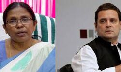 രാഹുല്‍ ഗാന്ധി കേരളത്തെ അപമാനിച്ചു: മന്ത്രി കെ കെ ശൈലജ ടീച്ചര്‍;   പ്രസ്താവന അടിസ്ഥാനരഹിതം കേരള ജനത പ്രതികരിക്കണം