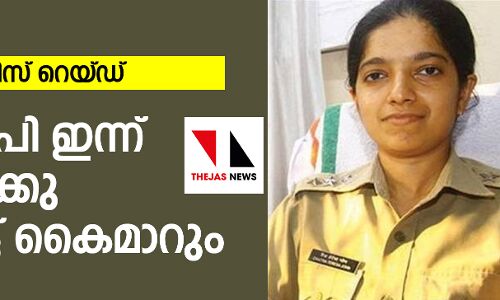 സിപിഎം ഓഫിസ് റെയ്ഡ്; എഡിജിപി ഇന്ന് ഡിജിപിക്കു റിപോര്‍ട്ട് കൈമാറും