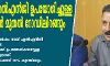 കേരളത്തില്‍ എല്‍എന്‍ജി ഉപയോഗിച്ചുള്ള  ബസുകള്‍ ജൂണ്‍ മുതല്‍ ഓടിക്കും:പെട്രോനെറ്റ് സിഎംഡി പ്രഭാത് സിങ്