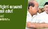 മൂന്നാം സീറ്റിന് വേണ്ടി പിടിമുറുക്കി ലീഗ്; ഇന്ന് പാണക്കാട് യോഗം