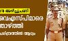 പോലിസില്‍ വന്‍ അഴിച്ചുപണി; 11 ഡിവൈഎസ്പിമാരെ തരംതാഴ്ത്തി