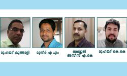 ഈസ്റ്റ് പേരാമ്പ്ര മഹല്ല് കൂട്ടായ്മക്ക് പുതിയ നേതൃത്വം