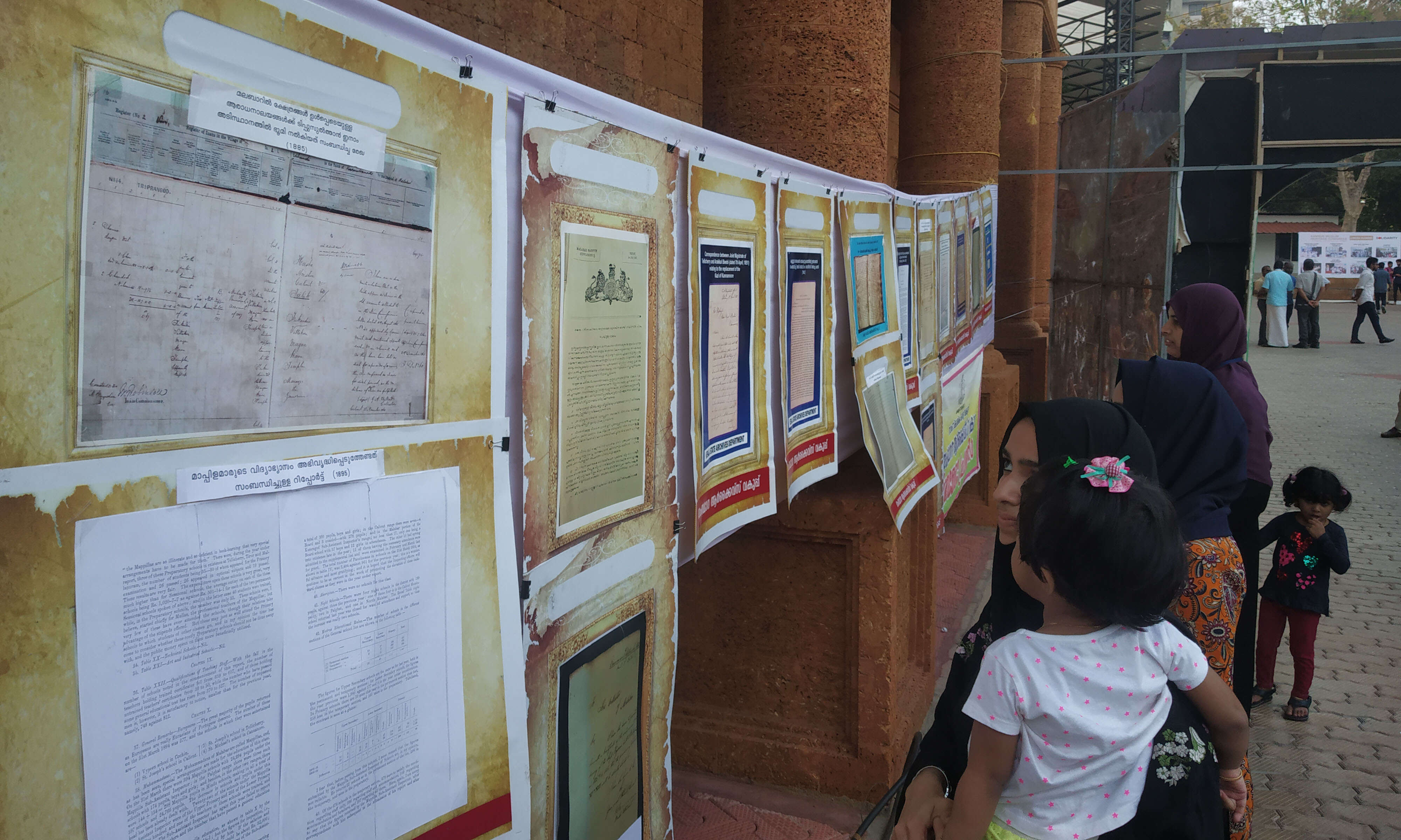 ടിപ്പു ക്ഷേത്രം സംരക്ഷിച്ചോ..? അതോ തകര്ത്തോ...?; തെളിവ് കാണാം ടിപ്പു ക്ഷേത്രം സംരക്ഷിച്ചോ..? അതോ തകര്ത്തോ...?; തെളിവ് കാണാം