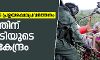 വ്യോമസേനയുടെ പ്രളയരക്ഷാപ്രവര്‍ത്തനം: കേരളത്തിന് 102 കോടിയുടെ ബില്ലിട്ട് കേന്ദ്രം