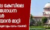 ശബരിമലക്കേസിലെ പുനപരിശോധന  ഹര്‍ജികള്‍ വിധി പറയാനായി മാറ്റി