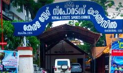 പ്രഫഷണല് കോഴ്സുകളില് സ്പോര്ട്സ് ക്വാട്ട അഡ്മിഷന് അപേക്ഷ ക്ഷണിച്ചു പ്രഫഷണല് കോഴ്സുകളില് സ്പോര്ട്സ് ക്വാട്ട അഡ്മിഷന് അപേക്ഷ ക്ഷണിച്ചു