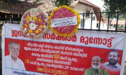 เดถเดฌเดฐเดฟเดฎเดฒ เดจเดฟเดฒเดชเดพเดเต เดฎเดพเดฑเตเดฑเด: เดเตเดเตเดเดฏเดคเตเดคเต เดฆเตเดตเดธเตเดตเด เดฌเตเดฐเตโเดกเต เดเดซเดฟเดธเดฟเดฒเตโ เดฑเตเดคเตเดคเตเดตเดเตเดเต เดชเตเดฐเดคเดฟเดทเตเดงเด เดถเดฌเดฐเดฟเดฎเดฒ เดจเดฟเดฒเดชเดพเดเต เดฎเดพเดฑเตเดฑเด: เดเตเดเตเดเดฏเดคเตเดคเต เดฆเตเดตเดธเตเดตเด เดฌเตเดฐเตโเดกเต เดเดซเดฟเดธเดฟเดฒเตโ เดฑเตเดคเตเดคเตเดตเดเตเดเต เดชเตเดฐเดคเดฟเดทเตเดงเด