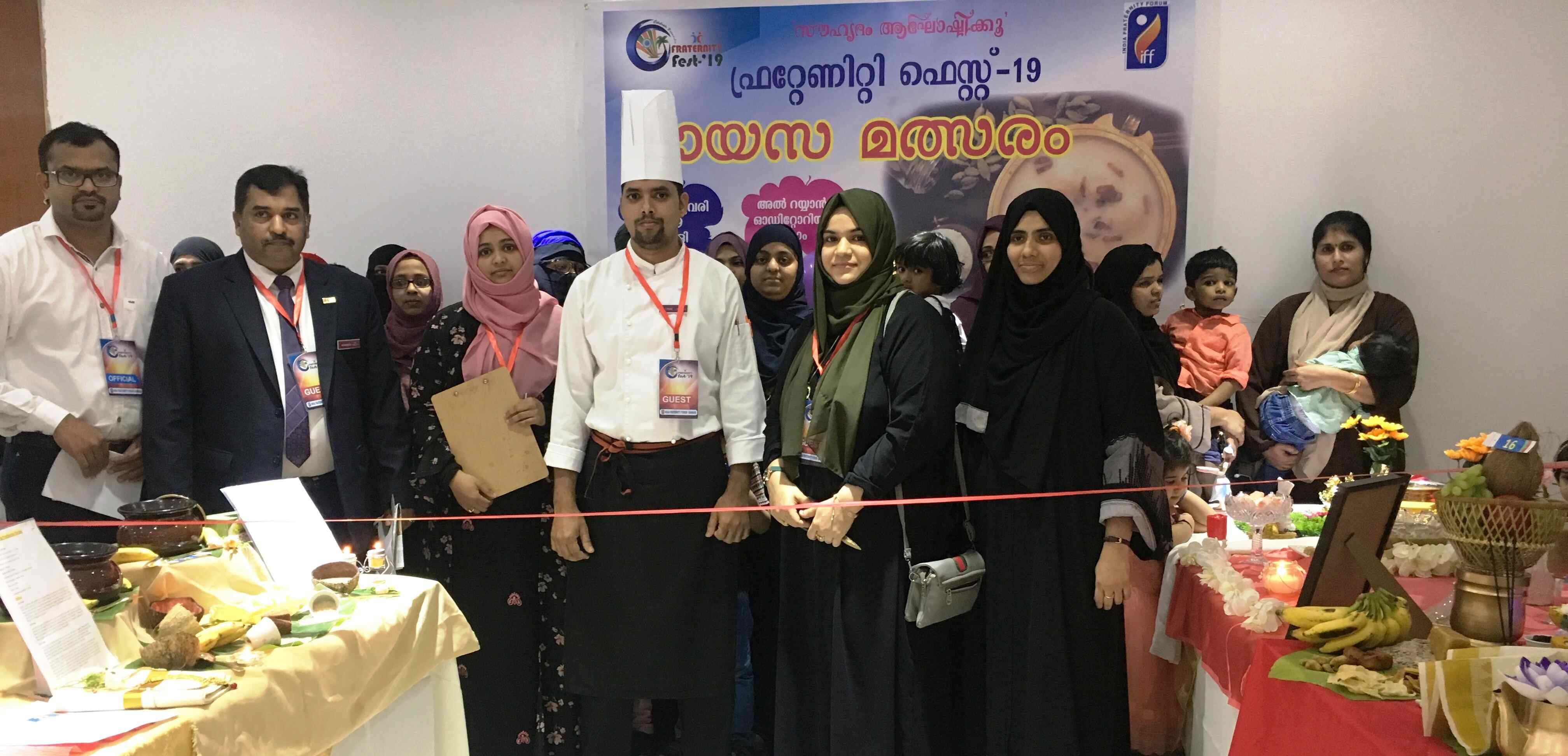 ഫ്രറ്റേണിറ്റി ഫെസ്റ്റ്: പായസം, ചിത്ര രചന മത്സരങ്ങള് സംഘടിപ്പിച്ചു ഫ്രറ്റേണിറ്റി ഫെസ്റ്റ്: പായസം, ചിത്ര രചന മത്സരങ്ങള് സംഘടിപ്പിച്ചു