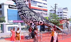 കൃതി രാജ്യാന്തര പുസ്തകോല്‍സവത്തിന്റെ ഭാഗമായി എറണാകൂളം മറൈന്‍െ്രെഡവില്‍ സ്ഥാപിച്ചിരിക്കുന്ന കാക്കയുടെ ഇന്‍സ്റ്റലേഷന്‍. പുസ്തകോല്‍സവം 17 ന് സമാപിക്കും.