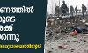 5 വര്‍ഷത്തിനുള്ളില്‍ ജവാന്‍മാരുടെ മരണനിരക്ക്  ഉയര്‍ന്നത് 94%