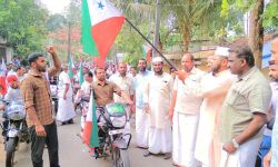 ജനസാഗരത്തെ വരവേല്ക്കാനൊരുങ്ങി ഈരാറ്റുപേട്ട; പോപുലര് ഫ്രണ്ട് യൂനിറ്റി മാര്ച്ചും ബഹുജന റാലിയും ഇന്ന് ജനസാഗരത്തെ വരവേല്ക്കാനൊരുങ്ങി ഈരാറ്റുപേട്ട; പോപുലര് ഫ്രണ്ട് യൂനിറ്റി മാര്ച്ചും ബഹുജന റാലിയും ഇന്ന്