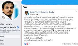 കാസര്കോഡ് ഇരട്ടക്കൊല: ഇന്ന് സംസ്ഥാനത്ത് യൂത്ത് കോണ്ഗ്രസ് ഹര്ത്താല് കാസര്കോഡ് ഇരട്ടക്കൊല: ഇന്ന് സംസ്ഥാനത്ത് യൂത്ത് കോണ്ഗ്രസ് ഹര്ത്താല്