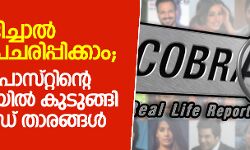 เดชเดฃเด เดฒเดญเดฟเดเตเดเดพเดฒเตโ เดเดจเตเดคเตเด เดชเตเดฐเดเดฐเดฟเดชเตเดชเดฟเดเตเดเดพเด; เดเตเดฌเตเดฐเดพ เดชเตเดธเตเดฑเตเดฑเดฟเดจเตเดฑเต เดเดณเดฟ เดเตเดฏเดพเดฎเดฑเดฏเดฟเดฒเตโ เดเตเดเตเดเตเดเดฟ เดฌเตเดณเดฟเดตเตเดกเต เดคเดพเดฐเดเตเดเดณเตโ เดชเดฃเด เดฒเดญเดฟเดเตเดเดพเดฒเตโ เดเดจเตเดคเตเด เดชเตเดฐเดเดฐเดฟเดชเตเดชเดฟเดเตเดเดพเด; เดเตเดฌเตเดฐเดพ เดชเตเดธเตเดฑเตเดฑเดฟเดจเตเดฑเต เดเดณเดฟ เดเตเดฏเดพเดฎเดฑเดฏเดฟเดฒเตโ เดเตเดเตเดเตเดเดฟ เดฌเตเดณเดฟเดตเตเดกเต เดคเดพเดฐเดเตเดเดณเตโ