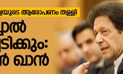 เดชเตเดฒเตโเดตเดพเดฎ: เดเดจเตเดคเตเดฏเดฏเตเดเต เดเดฐเตเดชเดฃเด เดคเดณเตเดณเดฟ; เด
เดเดฟเดเตเดเดพเดฒเตโ เดคเดฟเดฐเดฟเดเตเดเดเดฟเดเตเดเตเด: เดเดเดฑเดพเดจเตโ เดเดพเดจเตโ เดชเตเดฒเตโเดตเดพเดฎ: เดเดจเตเดคเตเดฏเดฏเตเดเต เดเดฐเตเดชเดฃเด เดคเดณเตเดณเดฟ; เด
เดเดฟเดเตเดเดพเดฒเตโ เดคเดฟเดฐเดฟเดเตเดเดเดฟเดเตเดเตเด: เดเดเดฑเดพเดจเตโ เดเดพเดจเตโ