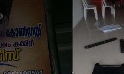 പൂവച്ചലില്‍ കോണ്‍ഗ്രസ് ഓഫീസിനും വീടുകള്‍ക്കും നേരെ അക്രമം