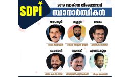 เดฒเตเดเตโเดธเดญ: เดเดธเตเดกเดฟเดชเดฟเด เดเดฆเตเดฏเดเดเตเด เดธเตเดฅเดพเดจเดพเดฐเตโเดฅเดฟเดเดณเต เดชเตเดฐเดเตเดฏเดพเดชเดฟเดเตเดเต เดฒเตเดเตโเดธเดญ: เดเดธเตเดกเดฟเดชเดฟเด เดเดฆเตเดฏเดเดเตเด เดธเตเดฅเดพเดจเดพเดฐเตโเดฅเดฟเดเดณเต เดชเตเดฐเดเตเดฏเดพเดชเดฟเดเตเดเต