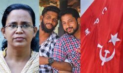 പ്രതികള്‍ സിപിഎം കൊലയാളിക്കൂട്ടം;    ആസൂത്രകരെ പുറത്തുകൊണ്ടുവരണമെന്ന് കെ കെ രമ