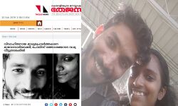 เดถเตเดตเตเดคเดฏเตเดเตเดเตเด เด
เดญเดฟเดฒเดพเดทเดฟเดจเตเด เดเดฐเตเดฎเดฟเดเตเดเต เดเตเดตเดฟเดเตเดเดพเดจเตโ เดนเตเดเตเดเตเดเดคเดฟ เด
เดจเตเดฎเดคเดฟ เดถเตเดตเตเดคเดฏเตเดเตเดเตเด เด
เดญเดฟเดฒเดพเดทเดฟเดจเตเด เดเดฐเตเดฎเดฟเดเตเดเต เดเตเดตเดฟเดเตเดเดพเดจเตโ เดนเตเดเตเดเตเดเดคเดฟ เด
เดจเตเดฎเดคเดฟ