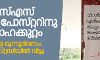 പോസ്റ്റര് പതിച്ചതിനു രാജ്യദ്രോഹക്കുറ്റം; വിദ്യാര്ഥികളെ മൂന്നുദിവസം പോലിസ് കസ്റ്റഡിയില് വിട്ടു പോസ്റ്റര് പതിച്ചതിനു രാജ്യദ്രോഹക്കുറ്റം; വിദ്യാര്ഥികളെ മൂന്നുദിവസം പോലിസ് കസ്റ്റഡിയില് വിട്ടു