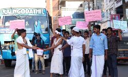 സാമ്പത്തിക സംവരണം: മഞ്ചേരിയില്‍ കാംപസ് ഫ്രണ്ടിന്റെ വേറിട്ട പ്രതിഷേധം