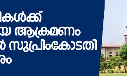 കശ്മീരികള്‍ക്ക് എതിരായ ആക്രമണം തടയാന്‍ സുപ്രിം കോടതി നിര്‍ദേശം