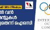 പാക് ഷൂട്ടര്‍മാര്‍ക്ക് വിസ നിഷേധം: ഇന്ത്യയില്‍ വന്‍ ടൂര്‍ണമെന്റുകള്‍ നടത്തരുതെന്ന് ഐഒസി