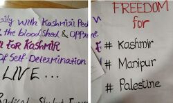 പോസ്റ്ററിന്റെ പേരില് രാജ്യദ്രോഹക്കുറ്റം: വിദ്യാര്ഥികളെ ചോദ്യം ചെയ്യല് തുടരുന്നു; സാമൂഹിക മാധ്യമത്തിലെ ഇടപെടല് പരിശോധിക്കും പോസ്റ്ററിന്റെ പേരില് രാജ്യദ്രോഹക്കുറ്റം: വിദ്യാര്ഥികളെ ചോദ്യം ചെയ്യല് തുടരുന്നു; സാമൂഹിക മാധ്യമത്തിലെ ഇടപെടല് പരിശോധിക്കും