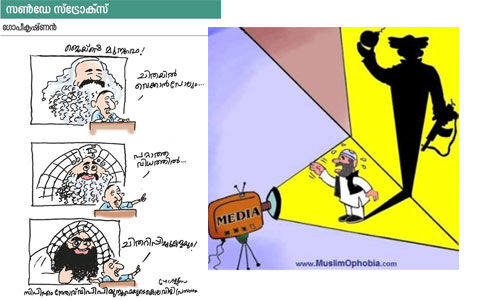 മുസ്തഫയെ മാര്ക്ക്സില് നിന്നും മസൂദിലെത്തിക്കുന്ന വംശീയമനോനില മുസ്തഫയെ മാര്ക്ക്സില് നിന്നും മസൂദിലെത്തിക്കുന്ന വംശീയമനോനില