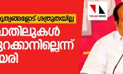 เดธเดฎเตเดฆเดพเดฏ เดจเตเดคเตเดคเตเดตเดเตเดเดณเตเดเต เดถเดคเตเดฐเตเดคเดฏเดฟเดฒเตเดฒ; เด
เดเดเตเด เดตเดพเดคเดฟเดฒเตเดเดณเตโ เดฎเตเดเตเดเดฟเดคเตเดคเตเดฑเดเตเดเดพเดจเดฟเดฒเตเดฒเตเดจเตเดจเต เดเตเดเดฟเดฏเตเดฐเดฟ เดธเดฎเตเดฆเดพเดฏ เดจเตเดคเตเดคเตเดตเดเตเดเดณเตเดเต เดถเดคเตเดฐเตเดคเดฏเดฟเดฒเตเดฒ; เด
เดเดเตเด เดตเดพเดคเดฟเดฒเตเดเดณเตโ เดฎเตเดเตเดเดฟเดคเตเดคเตเดฑเดเตเดเดพเดจเดฟเดฒเตเดฒเตเดจเตเดจเต เดเตเดเดฟเดฏเตเดฐเดฟ