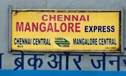 ചെന്നൈ മംഗലാപുരം സൂപ്പര്ഫാസ്റ്റ് പാളം തെറ്റി ചെന്നൈ മംഗലാപുരം സൂപ്പര്ഫാസ്റ്റ് പാളം തെറ്റി