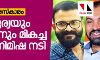 സംസ്ഥാന ചലച്ചിത്ര പുരസ്‌കാരങ്ങള്‍ പ്രഖ്യാപിച്ചു; ജയസൂര്യയും സൗബിനും മികച്ച നടന്‍, നിമിഷ നടി
