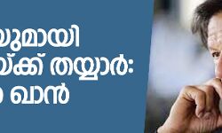 เดเดจเตเดคเตเดฏเดฏเตเดฎเดพเดฏเดฟ เดเดฐเตโเดเตเดเดฏเตเดเตเดเต เดคเดฏเตเดฏเดพเดฐเตโ: เดเดเดฑเดพเดจเตโ เดเดพเดจเตโ เดเดจเตเดคเตเดฏเดฏเตเดฎเดพเดฏเดฟ เดเดฐเตโเดเตเดเดฏเตเดเตเดเต เดคเดฏเตเดฏเดพเดฐเตโ: เดเดเดฑเดพเดจเตโ เดเดพเดจเตโ