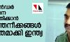 വിങ് കമാന്‍ഡര്‍ അഭിനന്ദനെ തിരിച്ചെത്തിക്കാന്‍ നയതന്ത്രനീക്കങ്ങള്‍ ഊര്‍ജിതമാക്കി ഇന്ത്യ