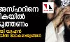 മസൂദ് അസ്ഹറിനെ കരിമ്പട്ടികയില്‍പെടുത്തണം; ആവശ്യവുമായി യുഎന്‍ രക്ഷാസമിതിയില്‍ ലോകരാജ്യങ്ങള്‍