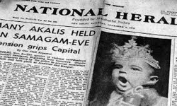 നാഷനല്‍ ഹെറാള്‍ഡ് ദിനപത്രത്തിന്റെ കെട്ടിടം ഒഴിയണമെന്ന് ഡല്‍ഹി ഹൈക്കാടതി