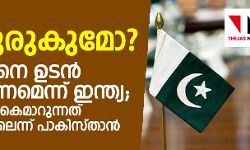 അഭിനന്ദനെ ഉടന്‍ വിട്ടയക്കണമെന്ന് ഇന്ത്യ;  പൈലറ്റിനെ കൈമാറുന്നത് പരിഗണനയിലെന്ന്  പാകിസ്താന്‍