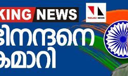 เด
เดญเดฟเดจเดจเตเดฆเดจเต เดตเดพเดเดพ เด
เดคเดฟเดฐเตโเดคเตเดคเดฟเดฏเดฟเดฒเตโ เดเดจเตเดคเตเดฏเดฏเตเดเตเดเต เดเตเดฎเดพเดฑเดฟ เด
เดญเดฟเดจเดจเตเดฆเดจเต เดตเดพเดเดพ เด
เดคเดฟเดฐเตโเดคเตเดคเดฟเดฏเดฟเดฒเตโ เดเดจเตเดคเตเดฏเดฏเตเดเตเดเต เดเตเดฎเดพเดฑเดฟ