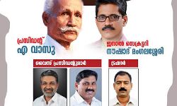 എസ്.ഡി.ടി.യു ഭാരവാഹികള്‍