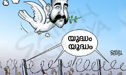 เด
เดญเดฟเดจเดจเตเดฆเดจเตโ เดตเดฐเตโเดงเดฎเดพเดจเต เดชเดพเดเดฟเดธเตเดคเดพเดจเตโ เดเดจเตเดคเตเดฏเดเตเดเต เดเตเดฎเดพเดฑเดฟ เด
เดญเดฟเดจเดจเตเดฆเดจเตโ เดตเดฐเตโเดงเดฎเดพเดจเต เดชเดพเดเดฟเดธเตเดคเดพเดจเตโ เดเดจเตเดคเตเดฏเดเตเดเต เดเตเดฎเดพเดฑเดฟ