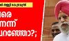 300 പേരെ കൊന്നെന്ന് മോദി പറഞ്ഞോ?; അവകാശവാദങ്ങള്‍ തള്ളി കേന്ദ്രമന്ത്രി